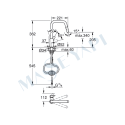 Grohe Eurosmart Tek Kumandalı Eviye Bataryası (306192430) - 5